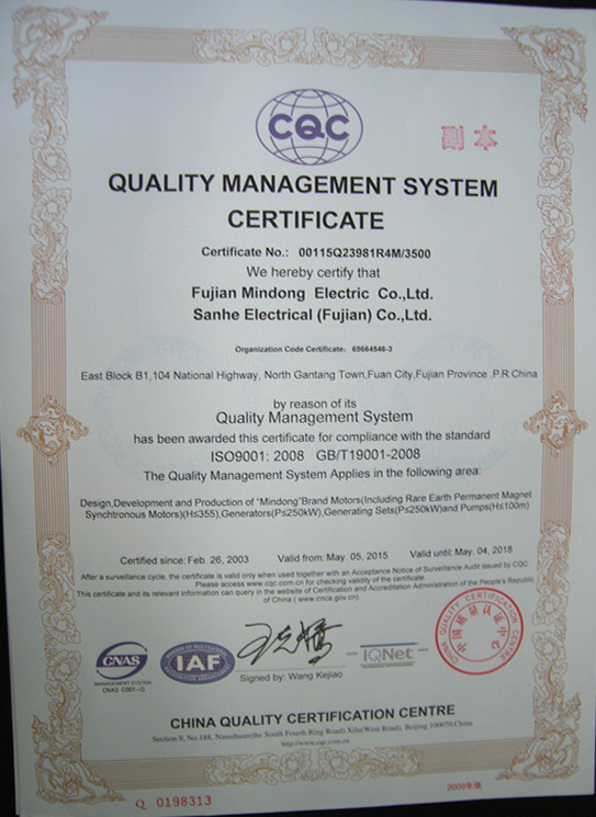 IS09001 quality management certification