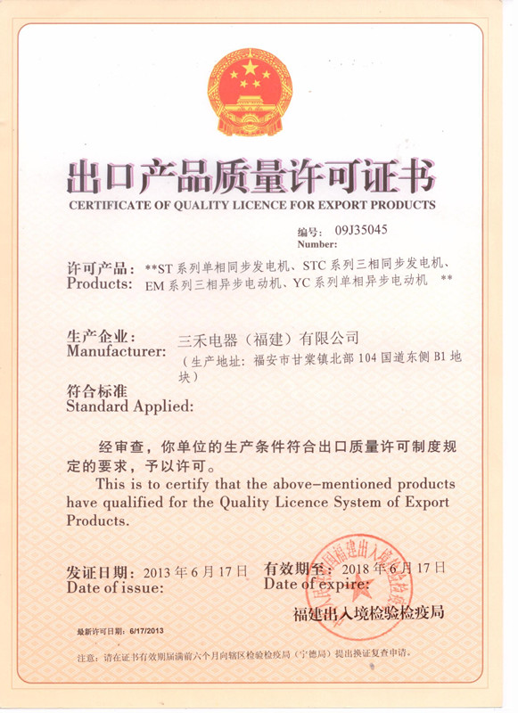 Certificate of quality licence for export products